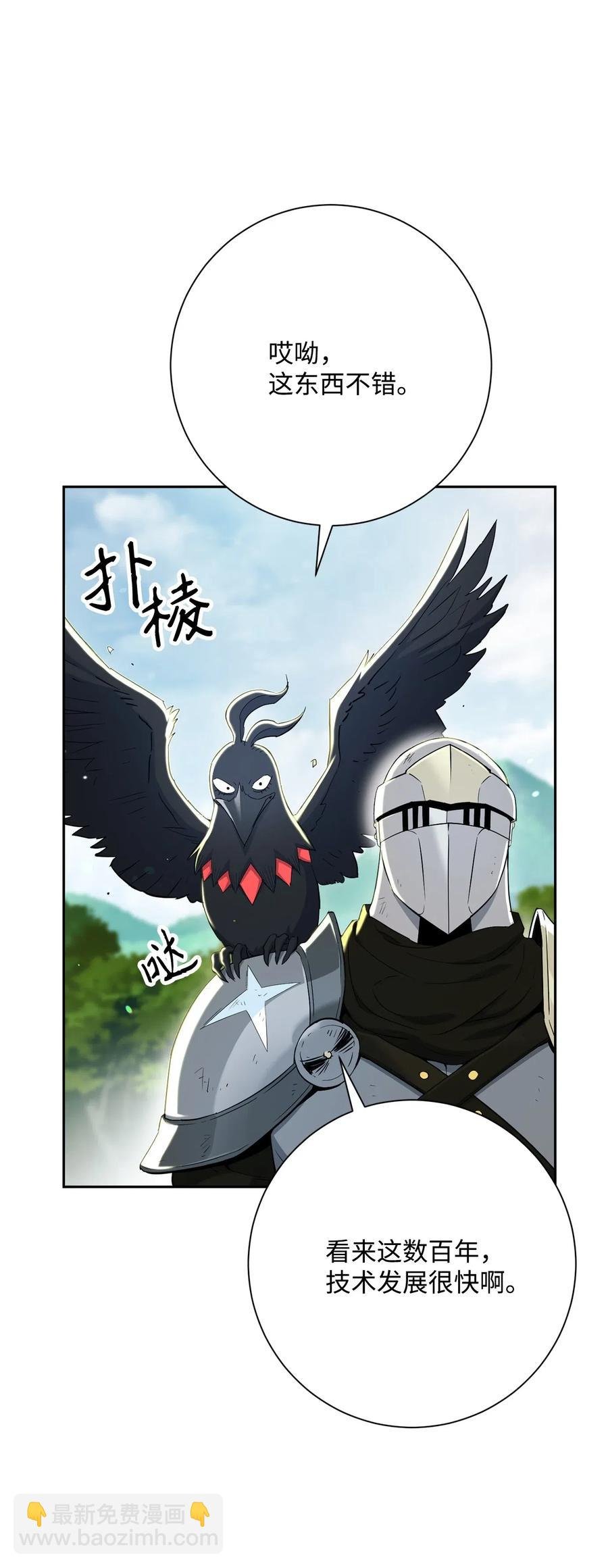 141 战争的艺术