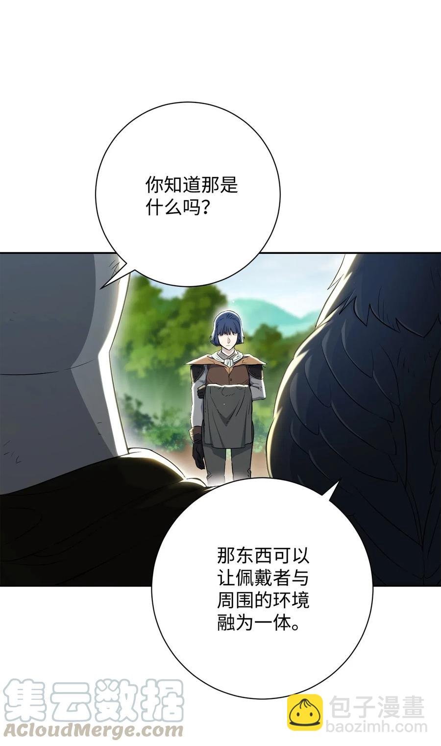 141 战争的艺术