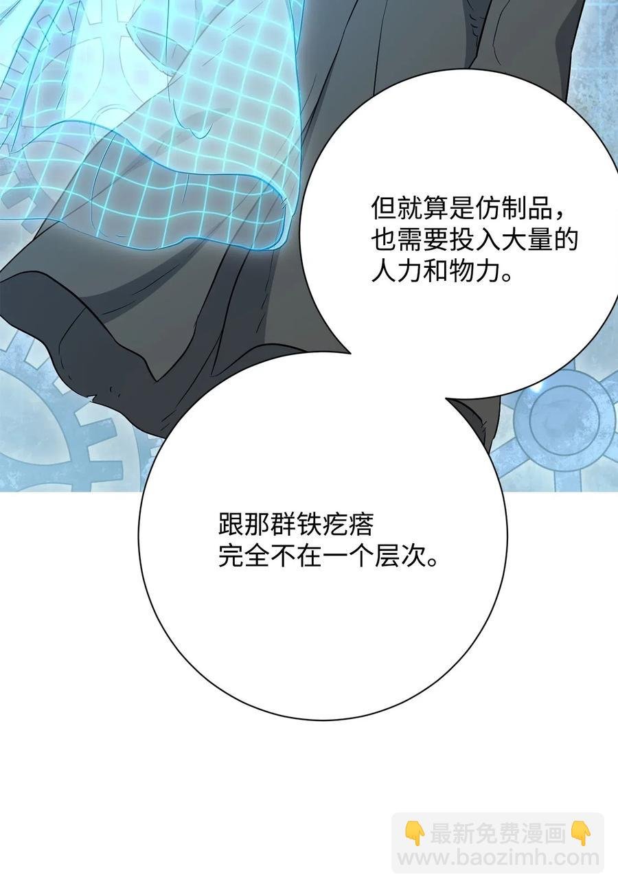 141 战争的艺术