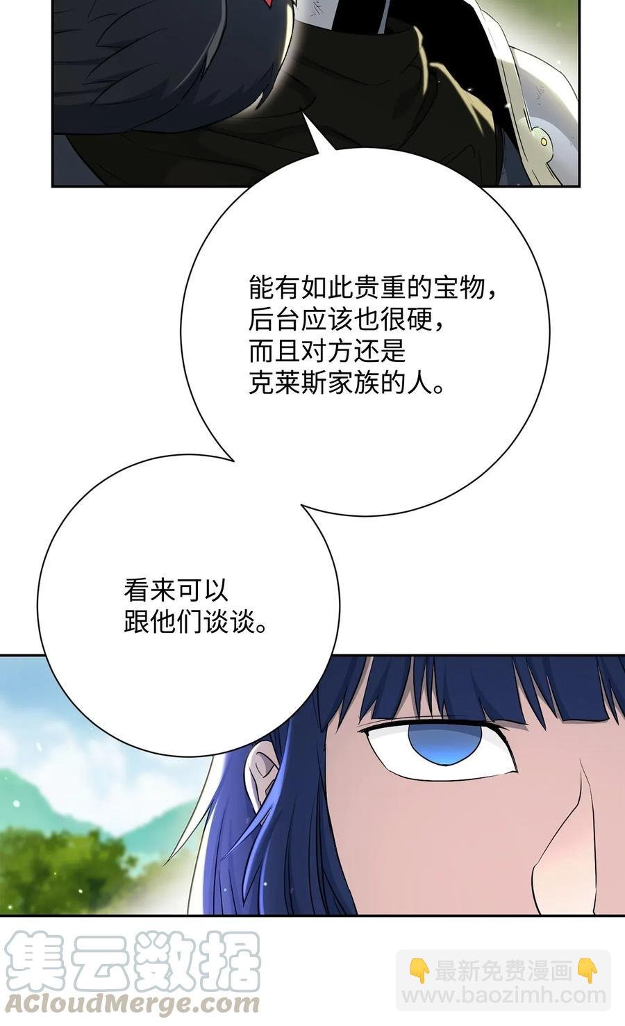 141 战争的艺术