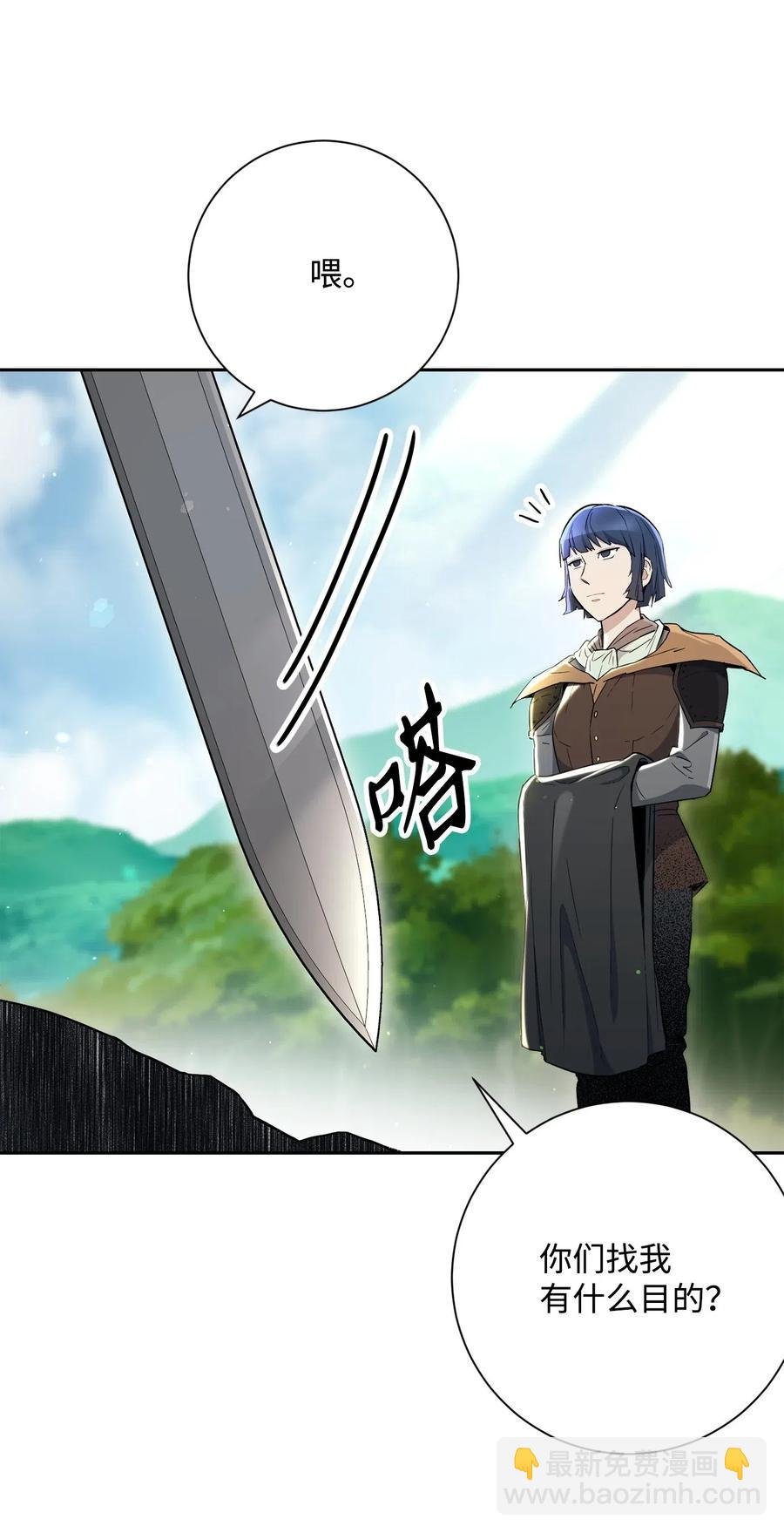 141 战争的艺术
