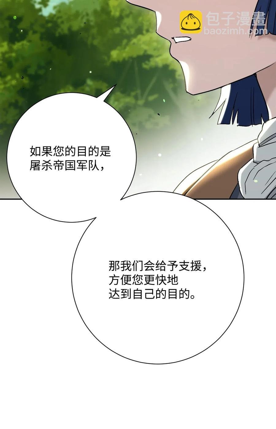 141 战争的艺术