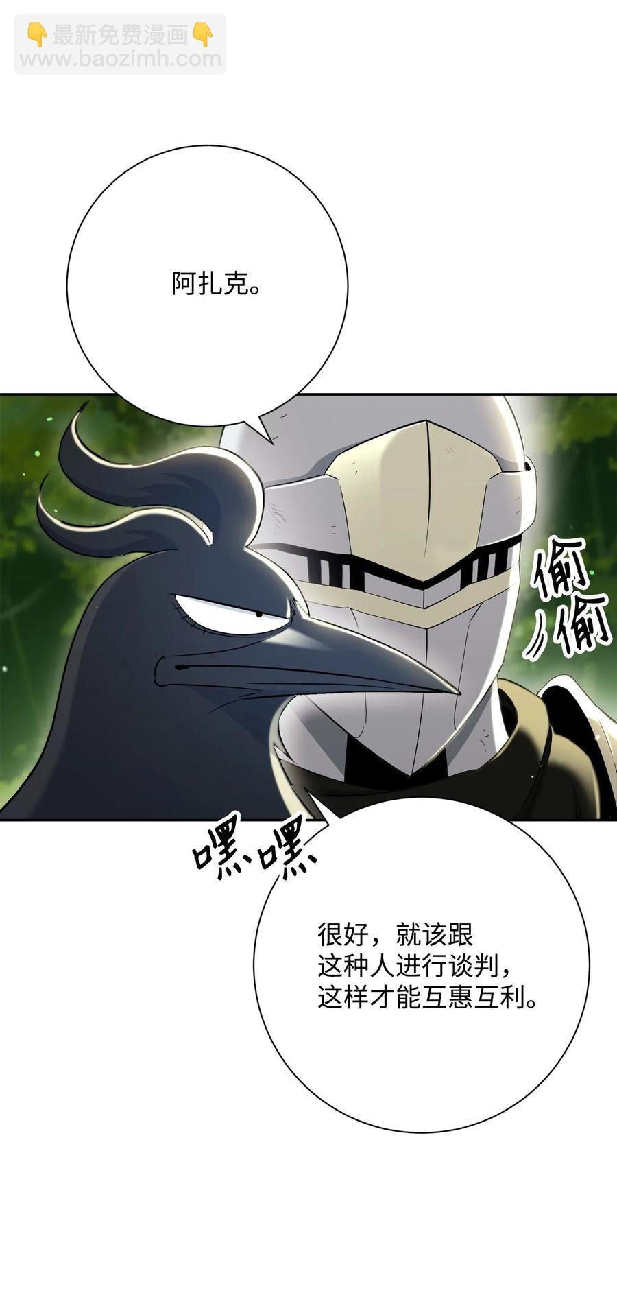 141 战争的艺术