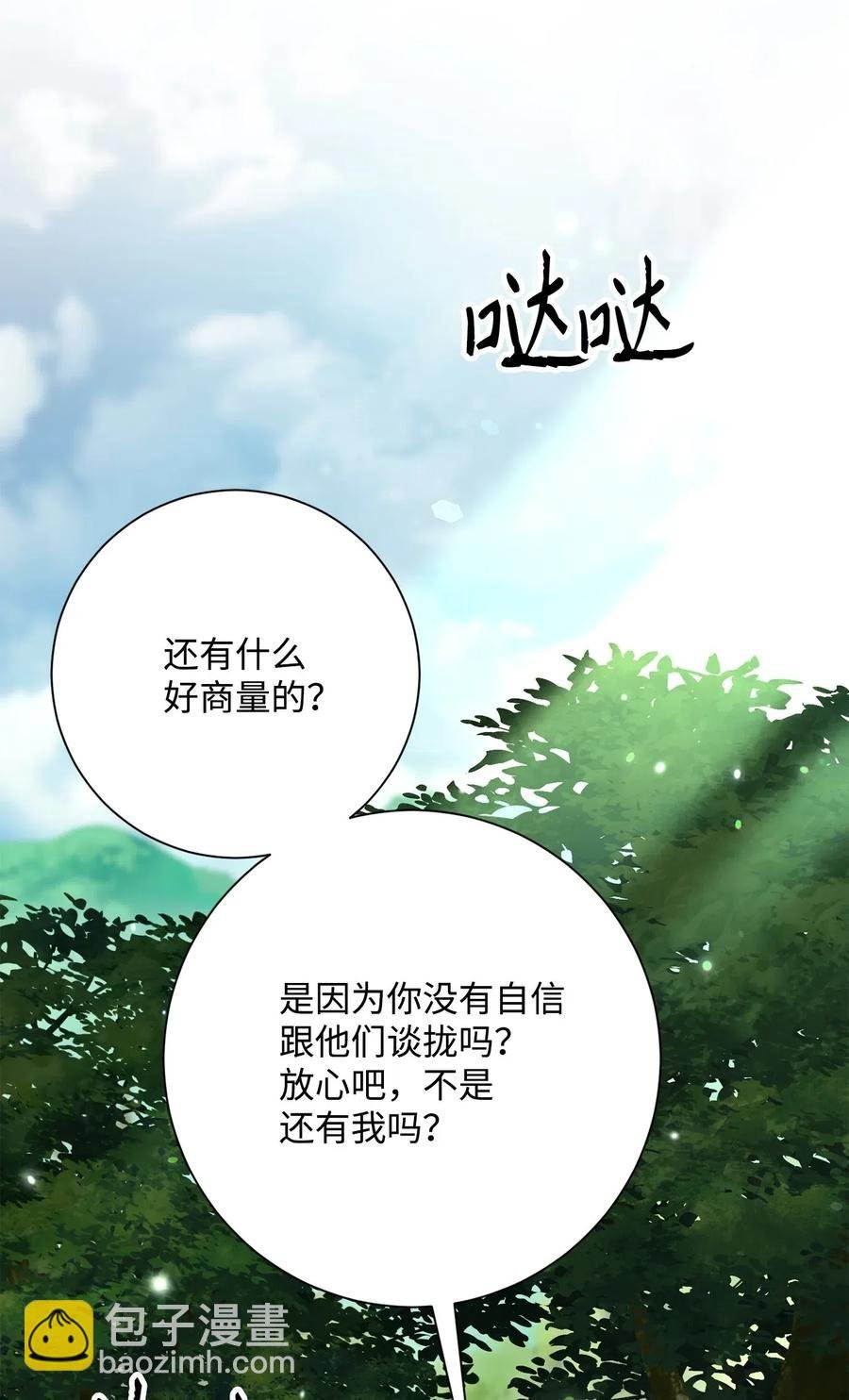 141 战争的艺术