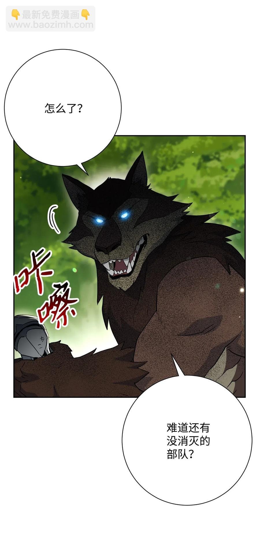 141 战争的艺术