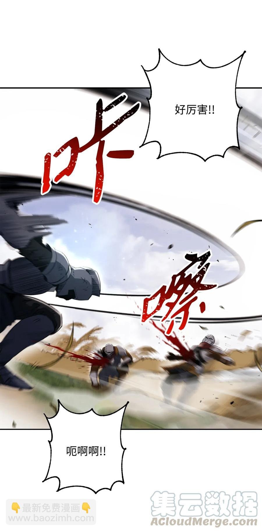 144 七进七出