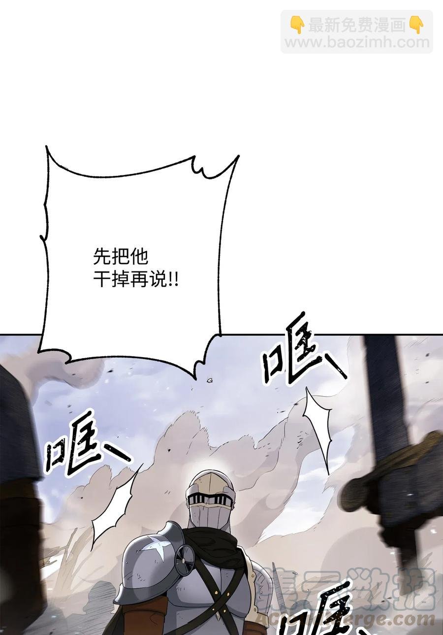 144 七进七出