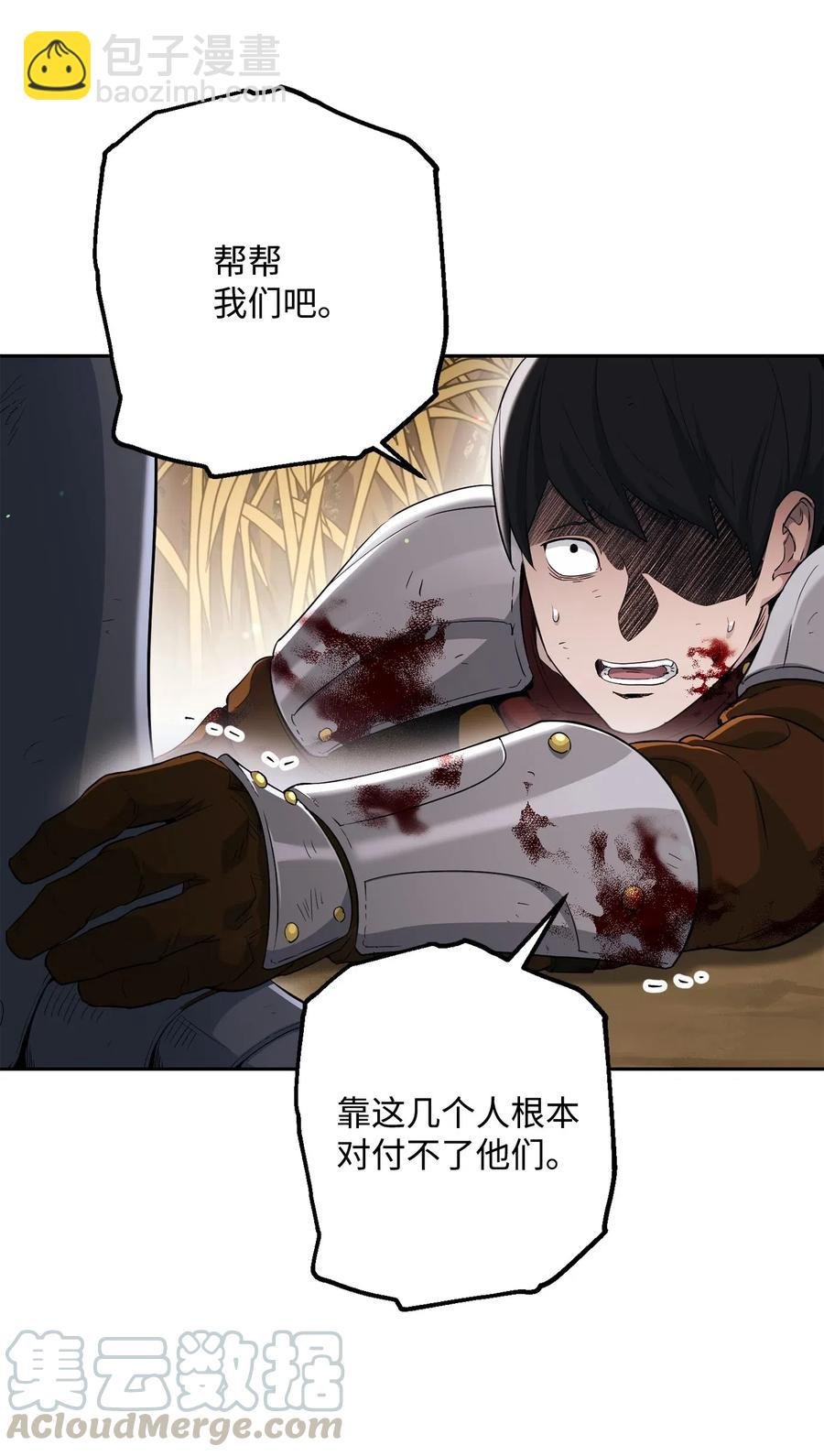 144 七进七出