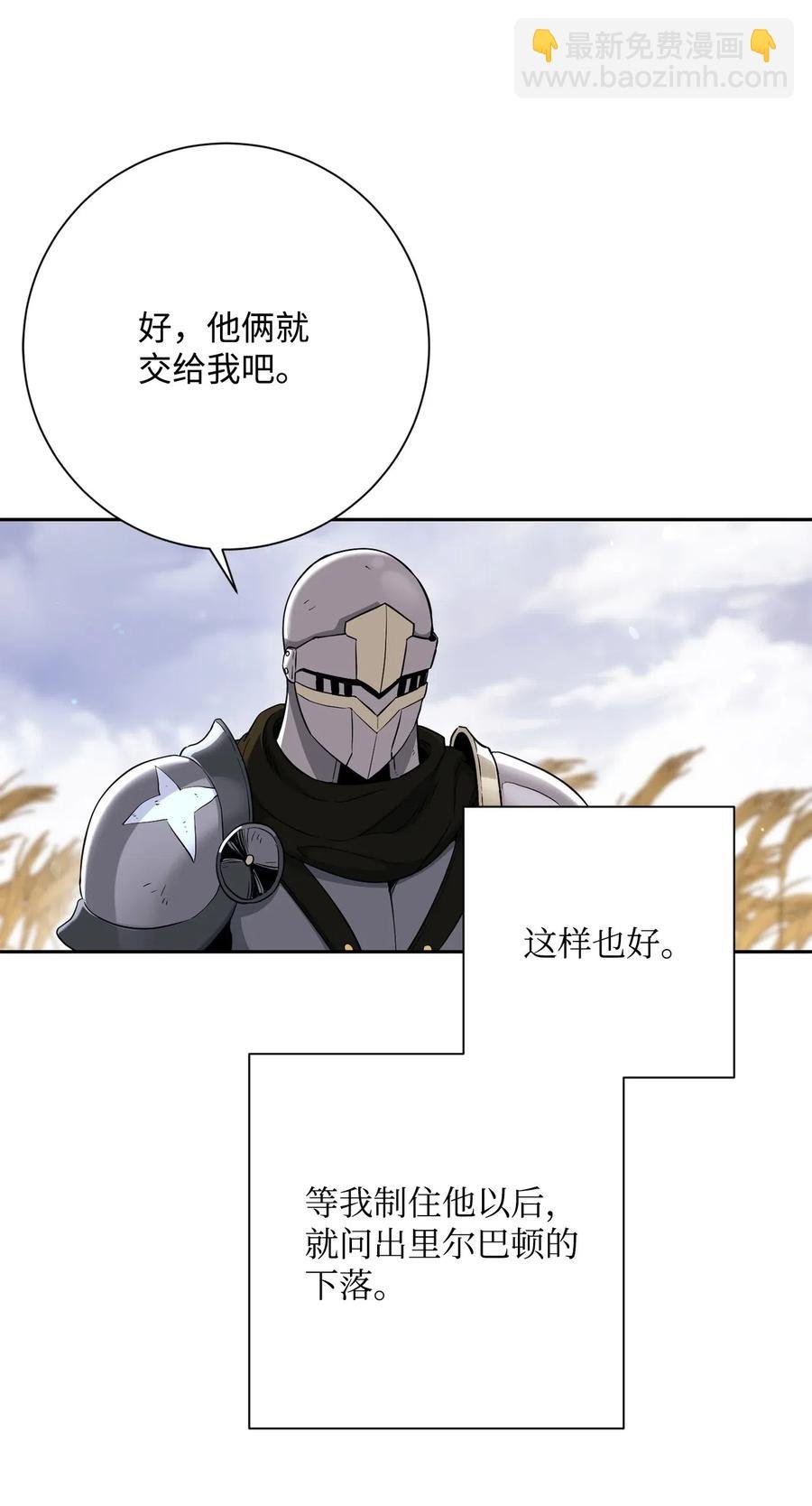 144 七进七出