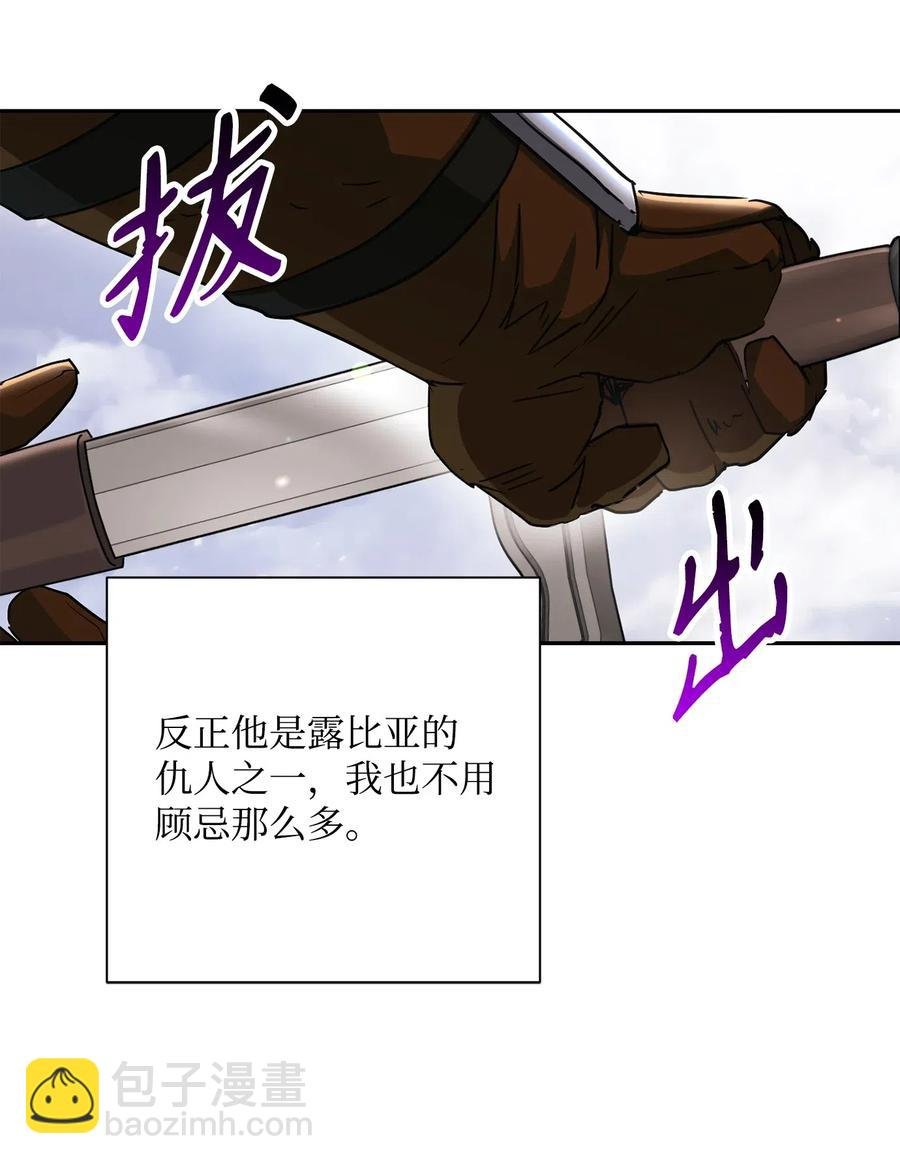 144 七进七出