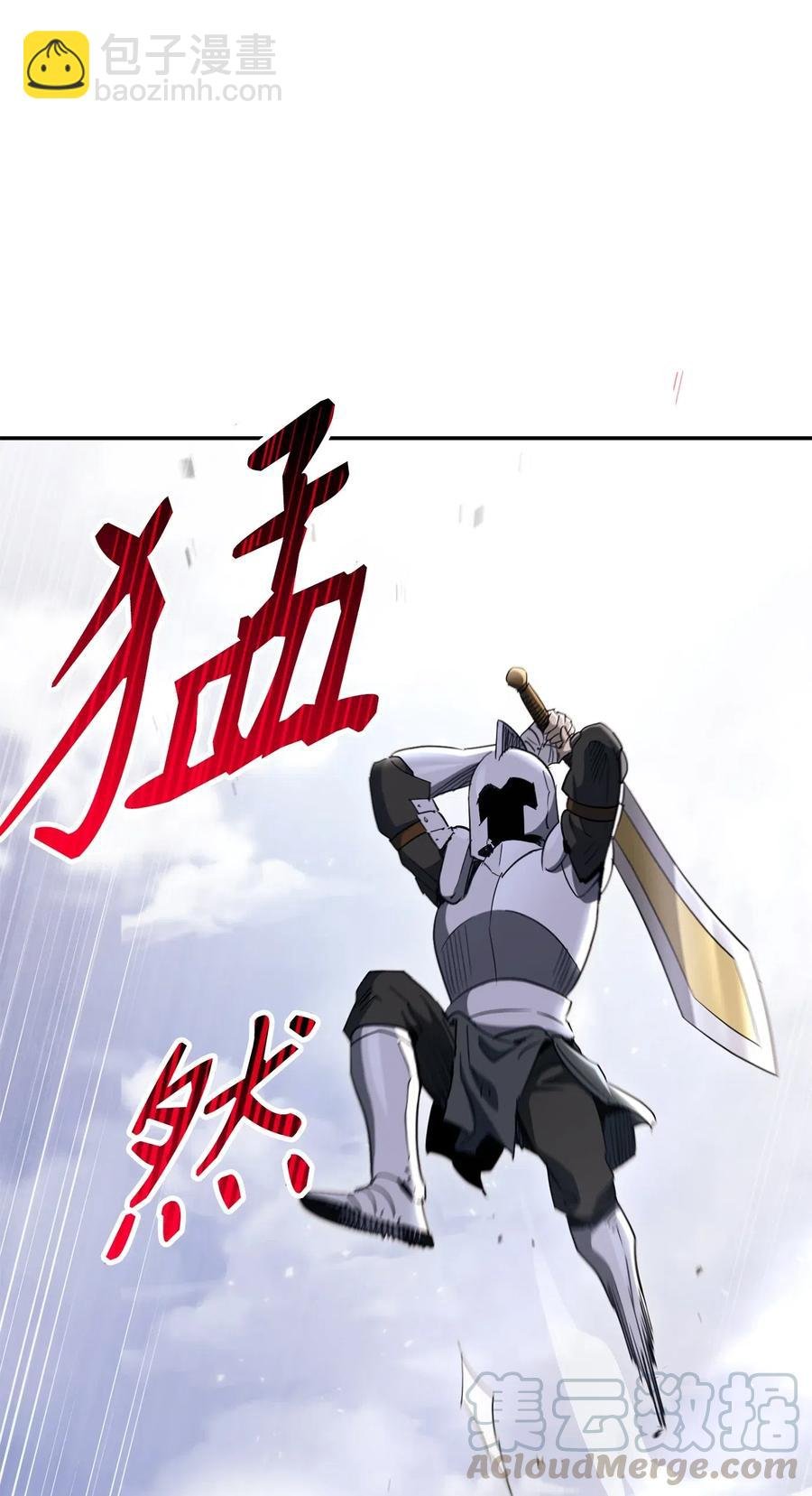 144 七进七出
