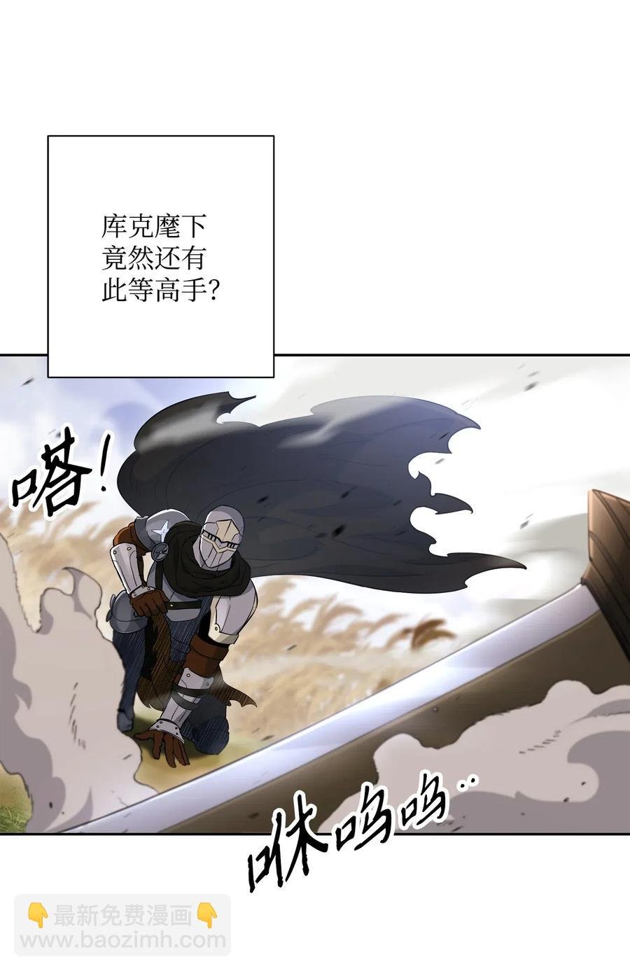 144 七进七出