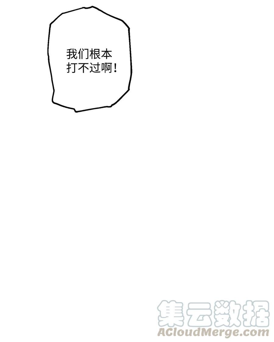144 七进七出