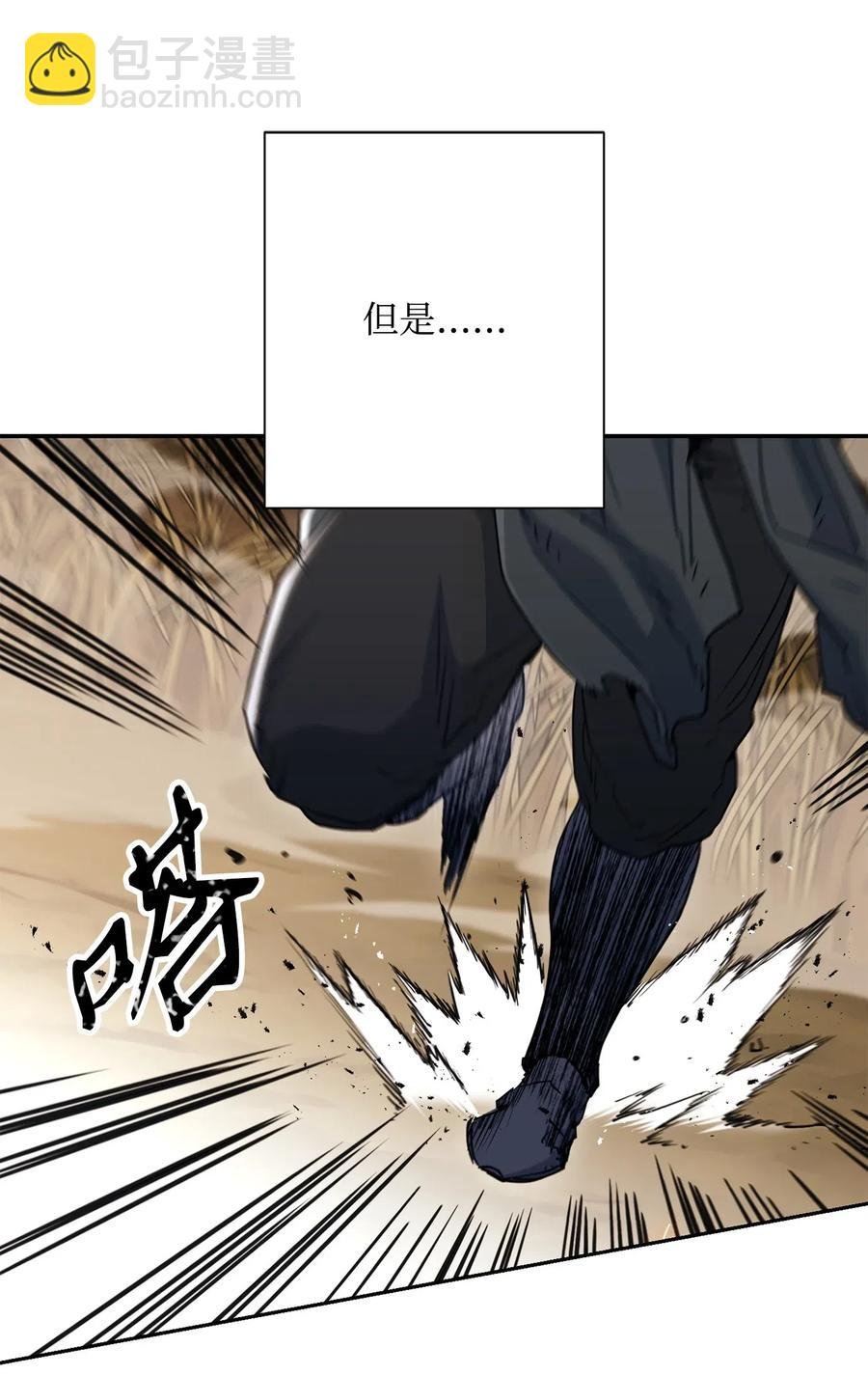 144 七进七出
