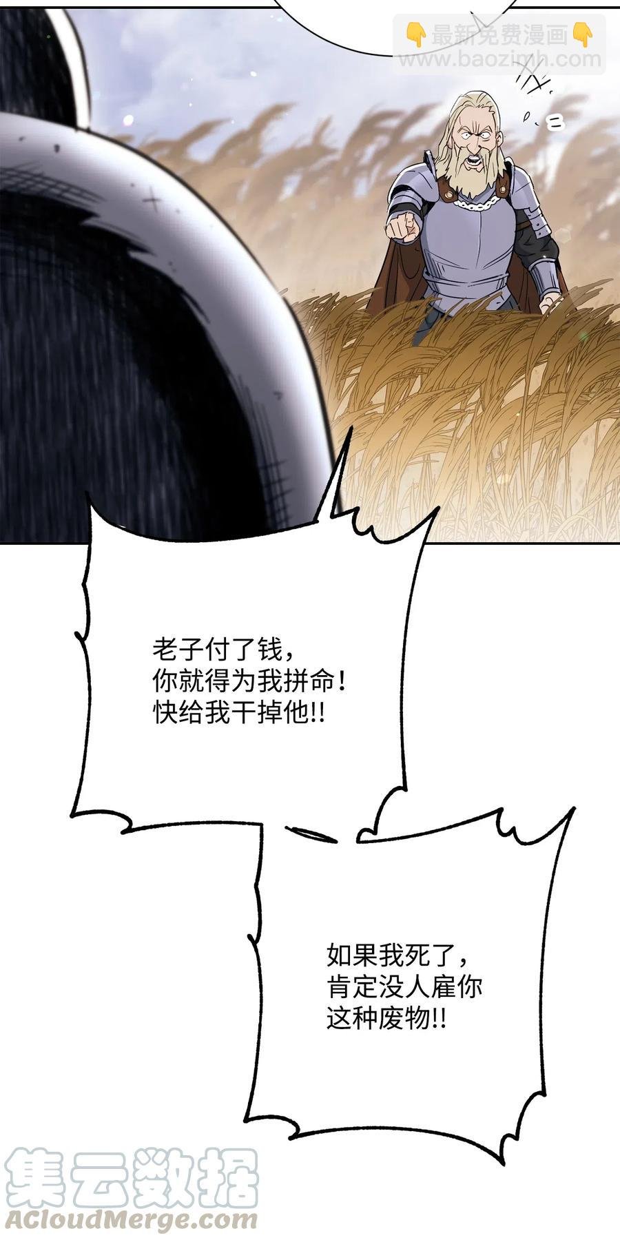 144 七进七出