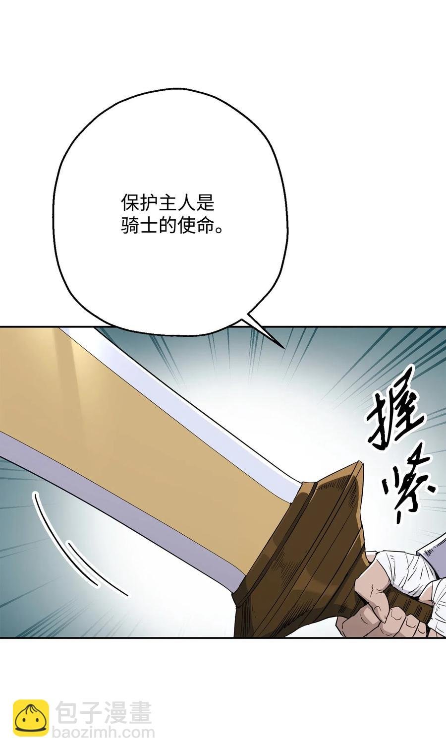 144 七进七出