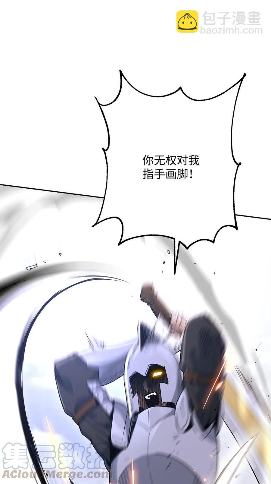 144 七进七出