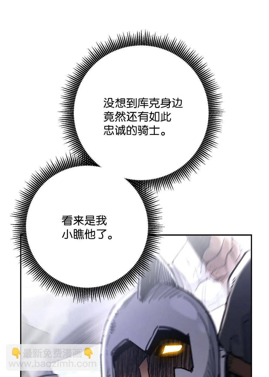 144 七进七出