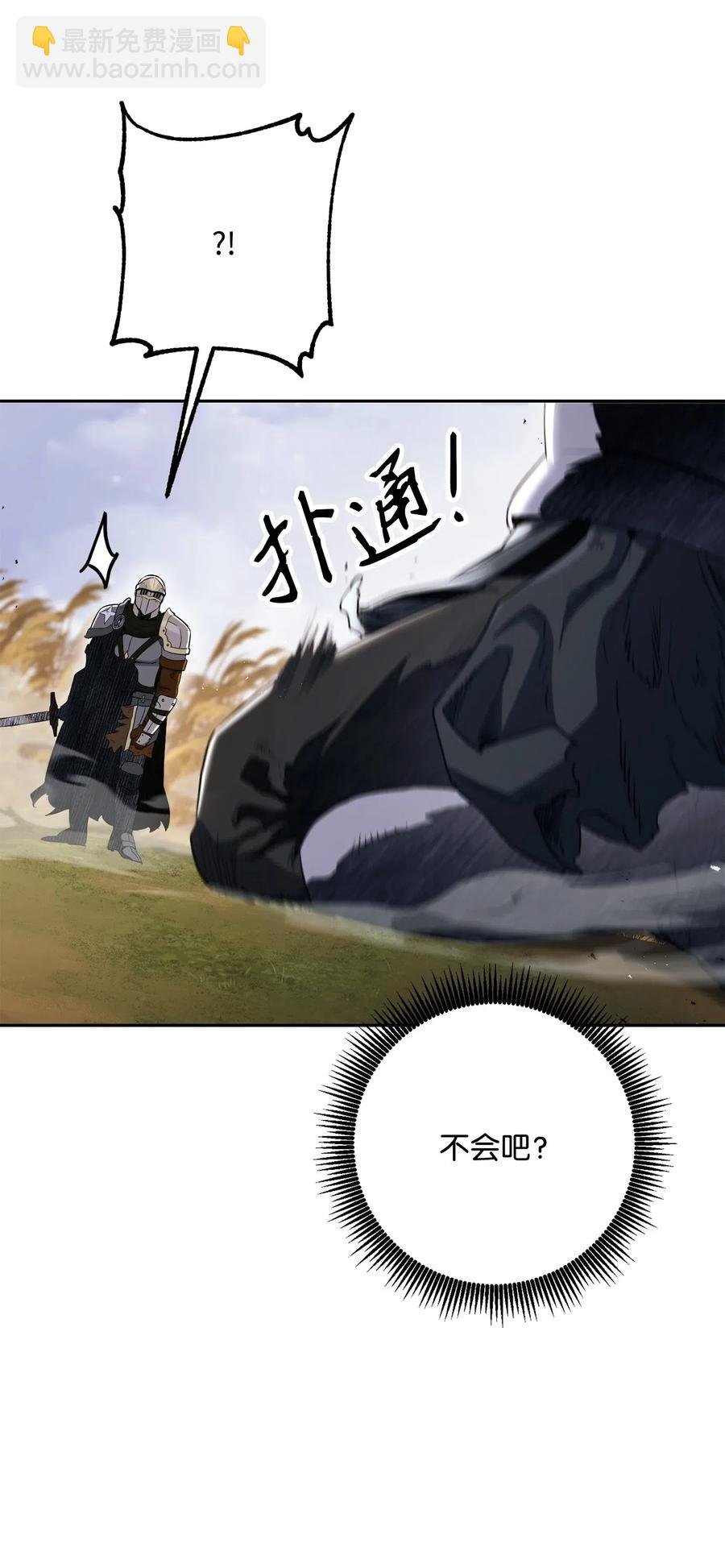 144 七进七出
