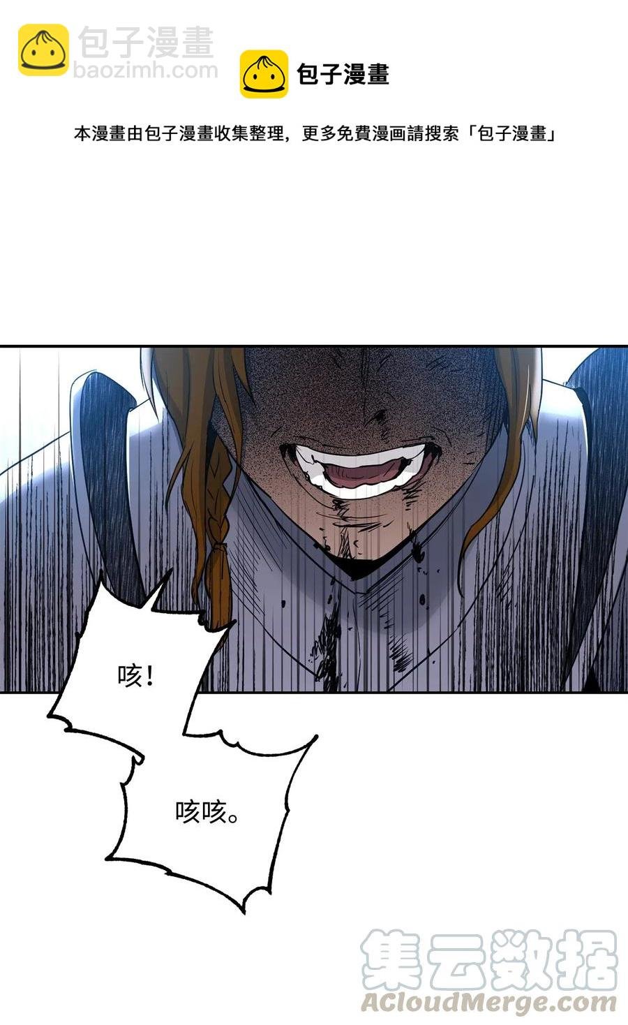 144 七进七出