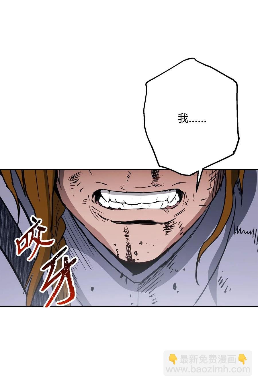 144 七进七出