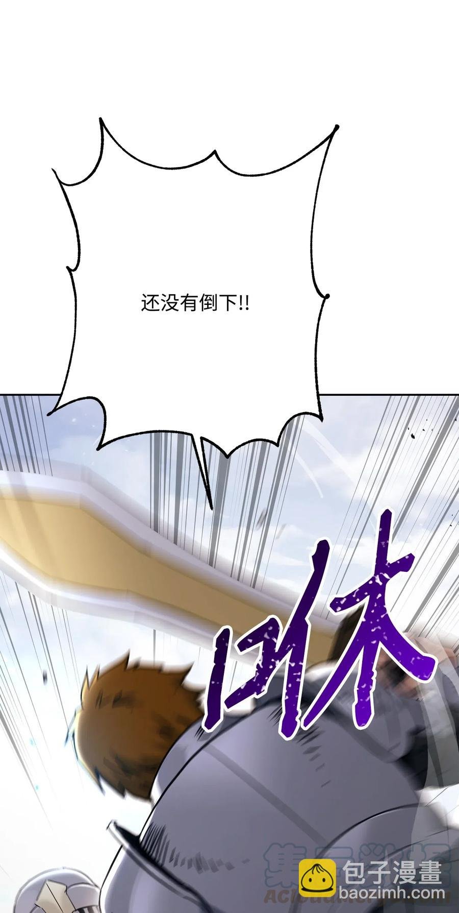 144 七进七出