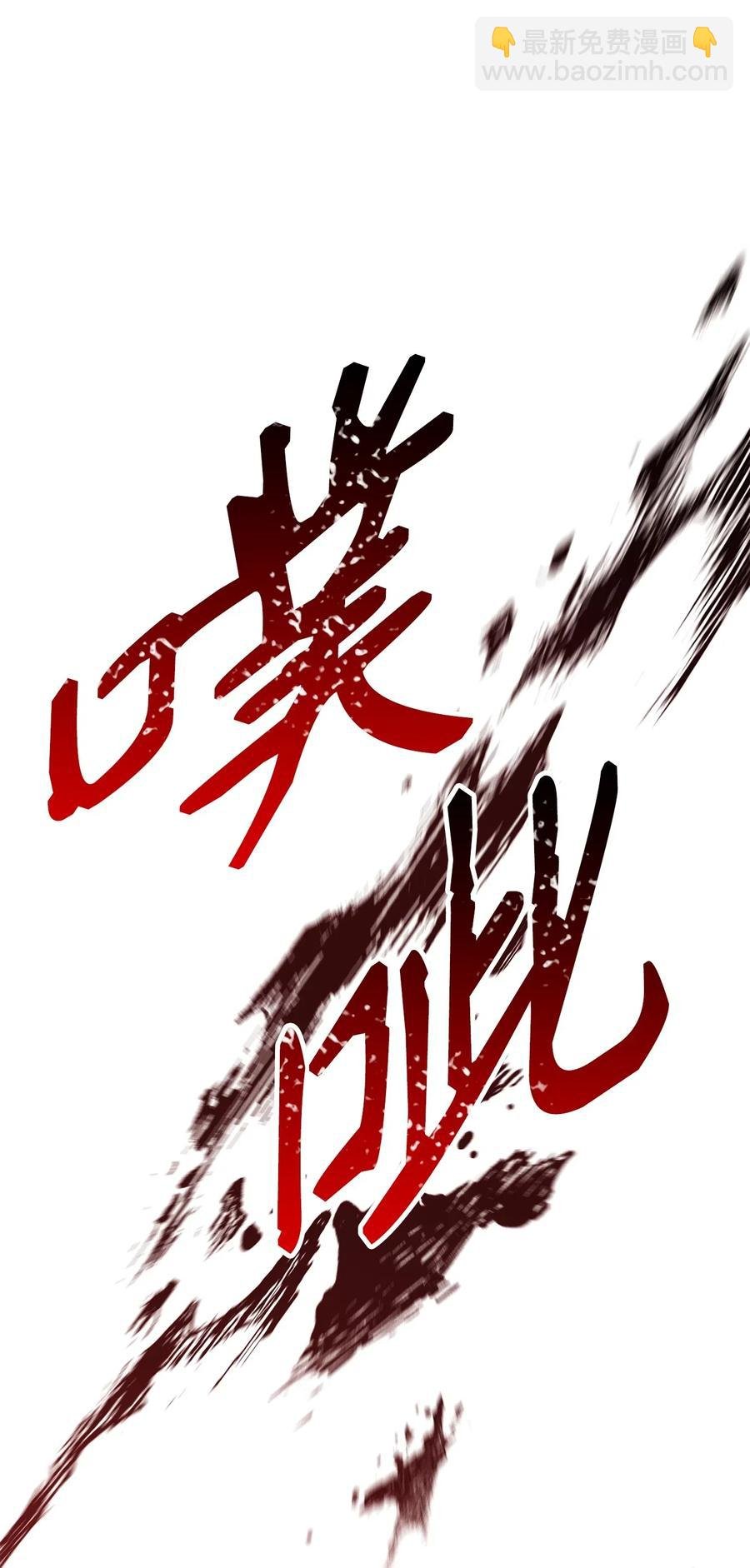 144 七进七出