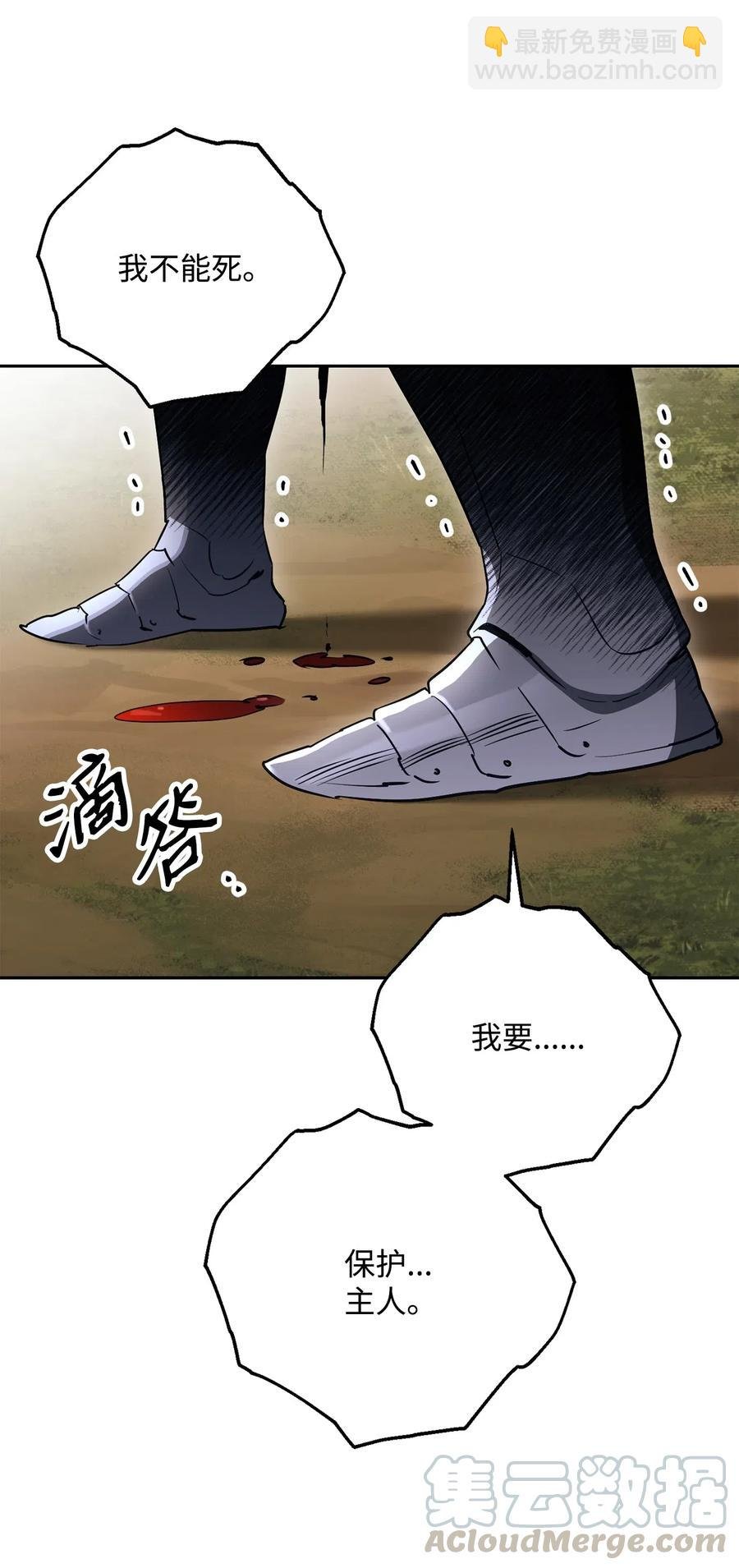 144 七进七出