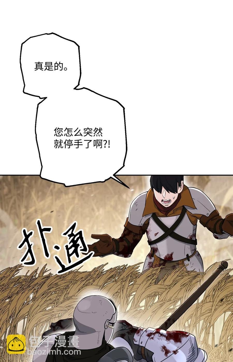 144 七进七出