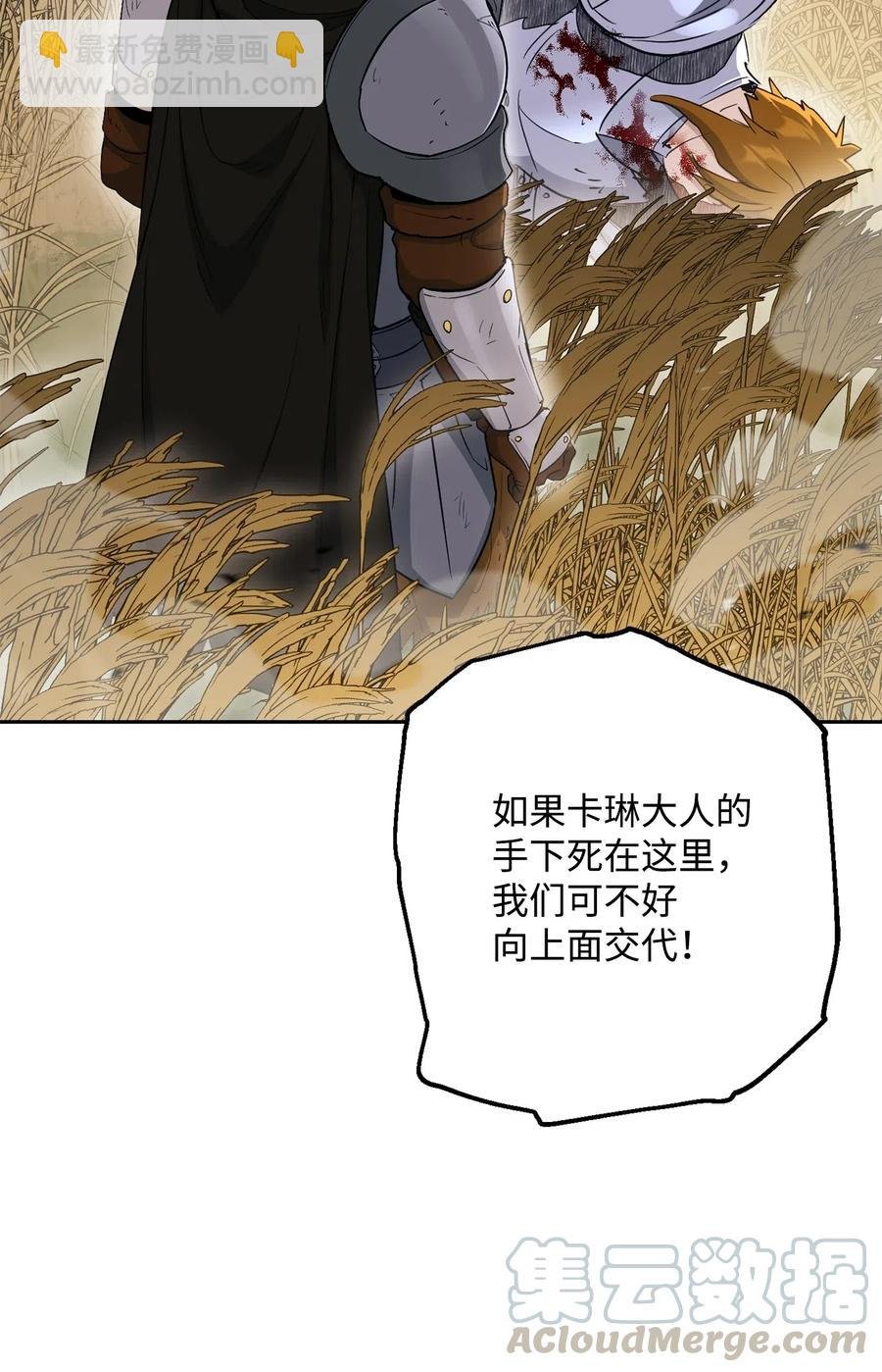 144 七进七出