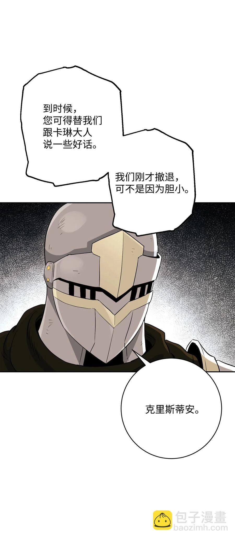 144 七进七出
