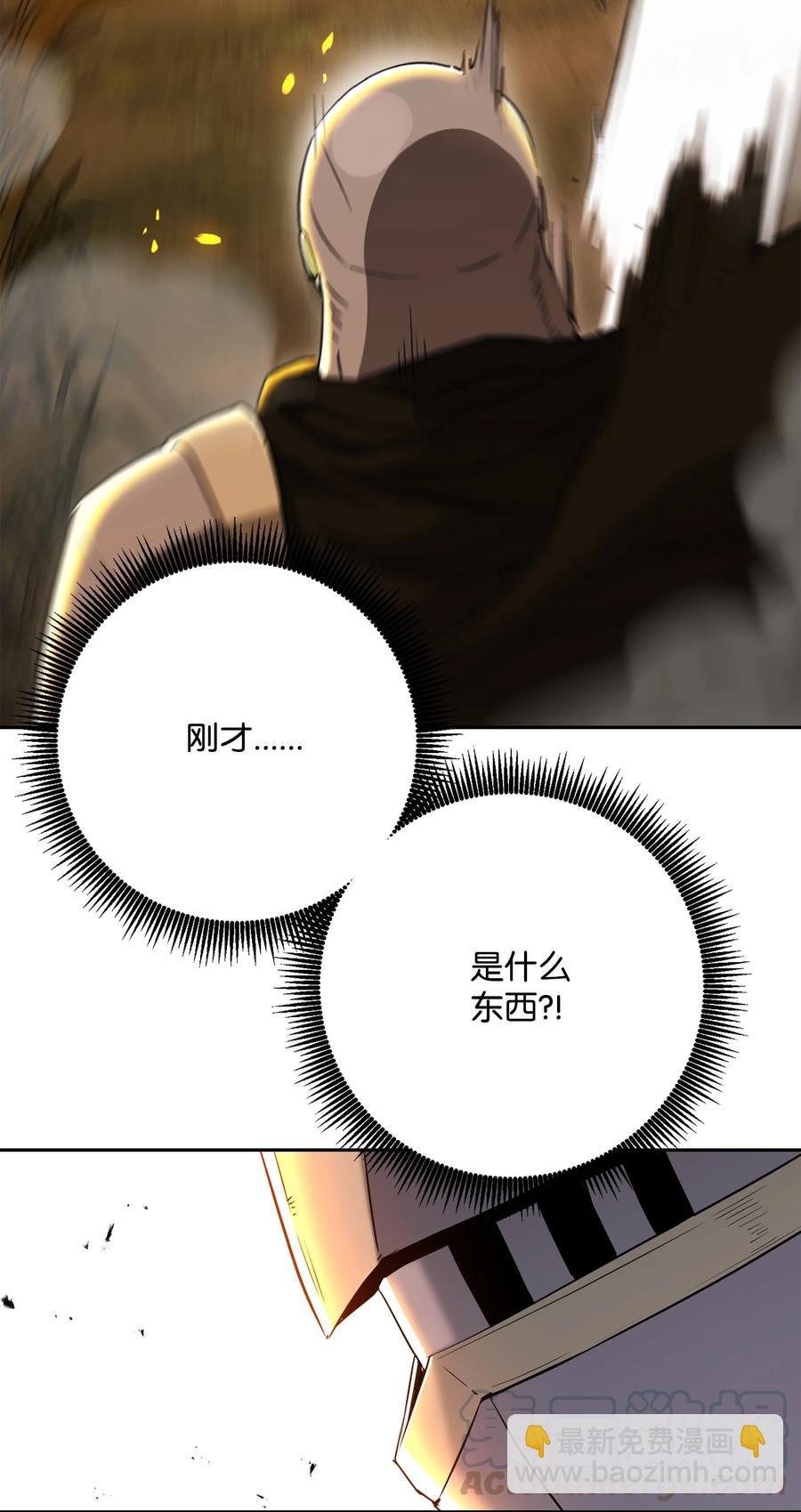 146 真相