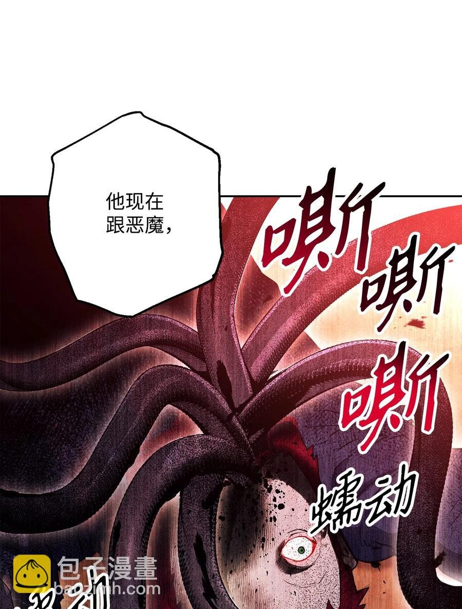 146 真相