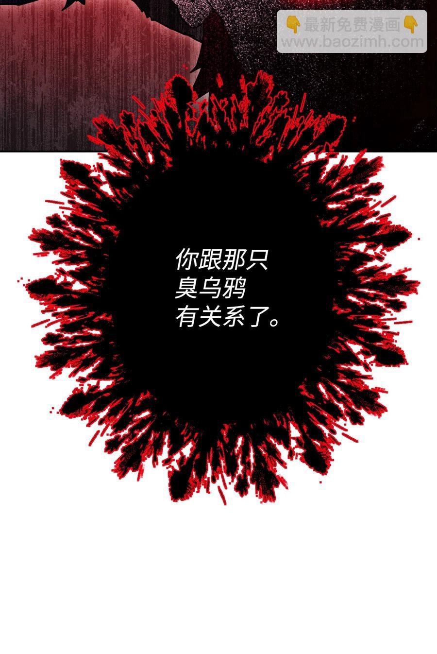 146 真相