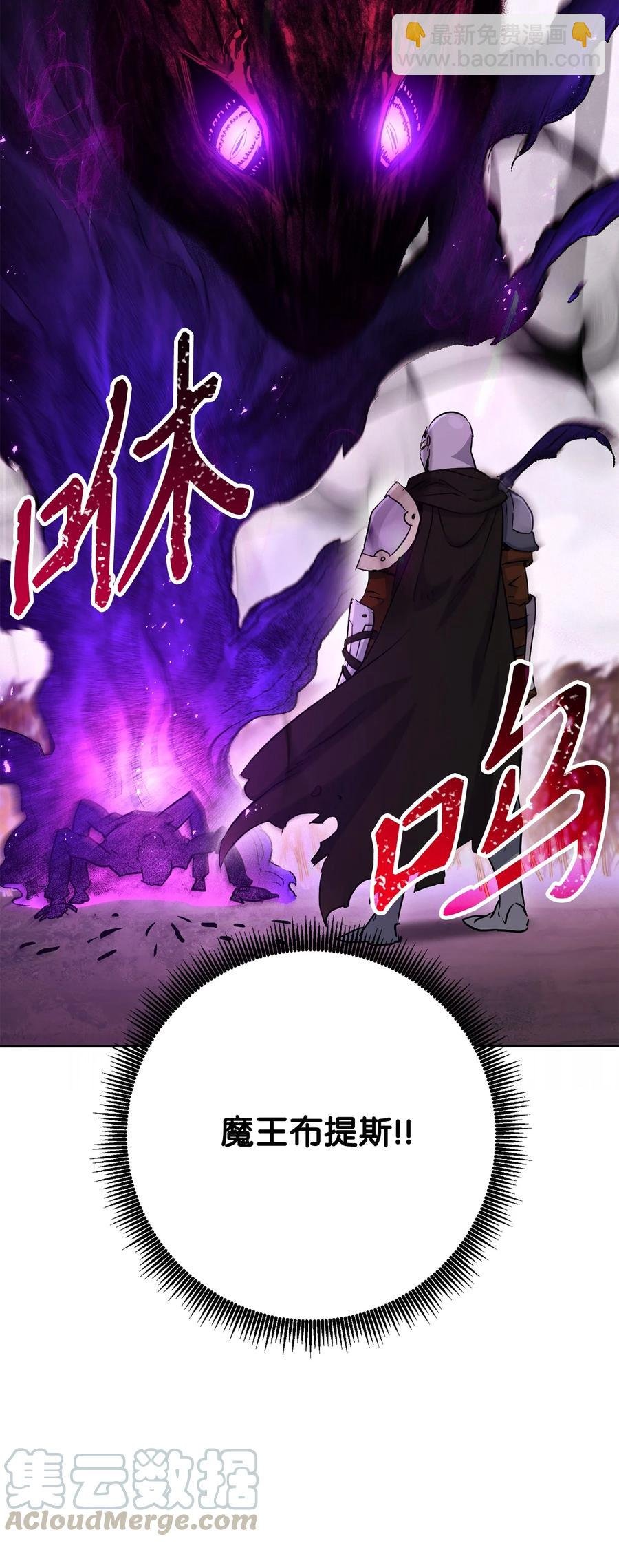 146 真相