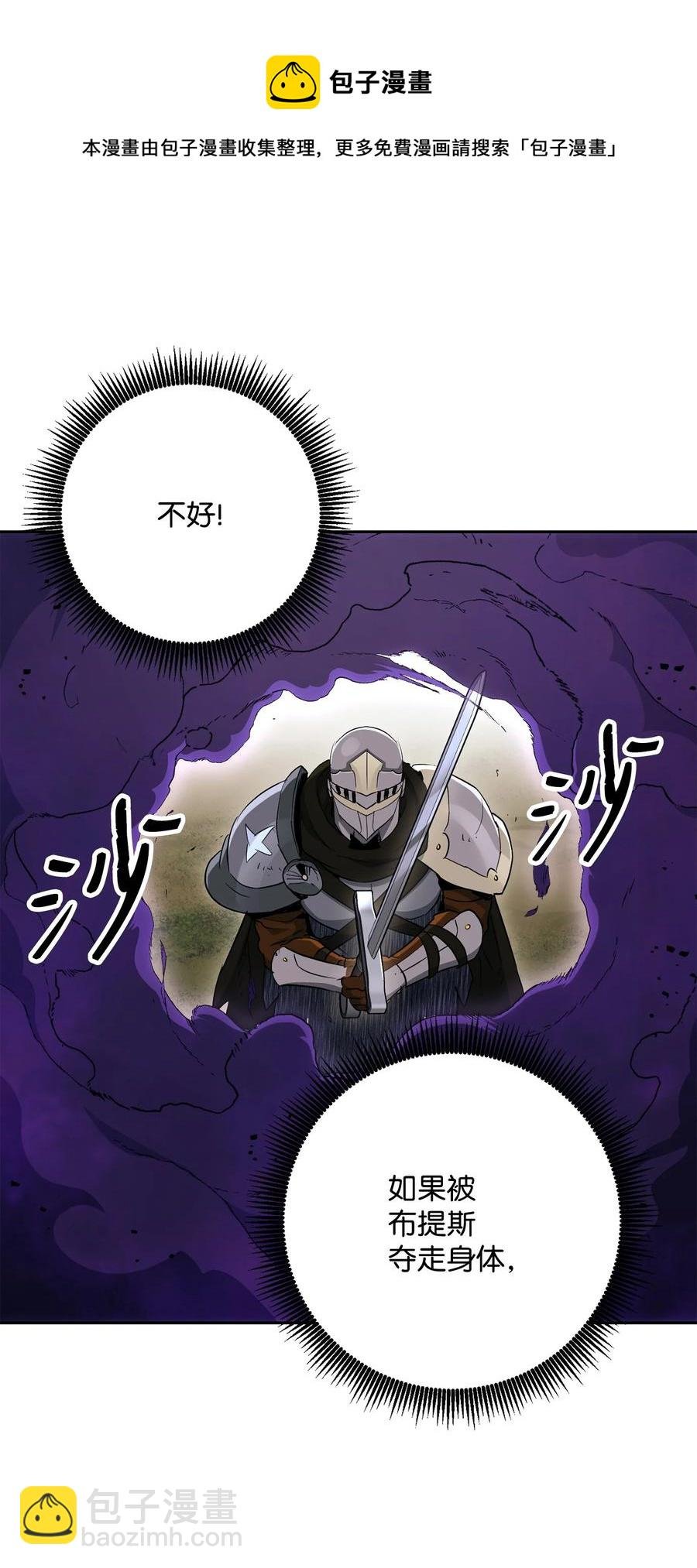 146 真相