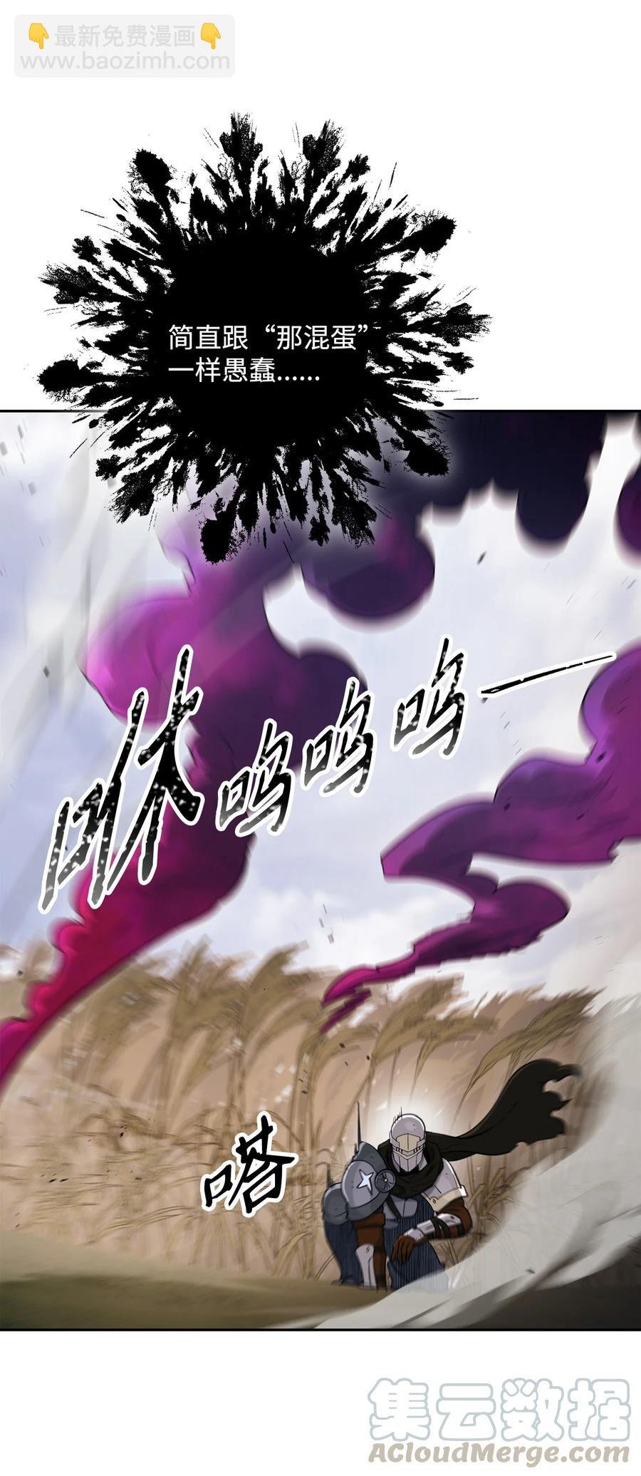 146 真相