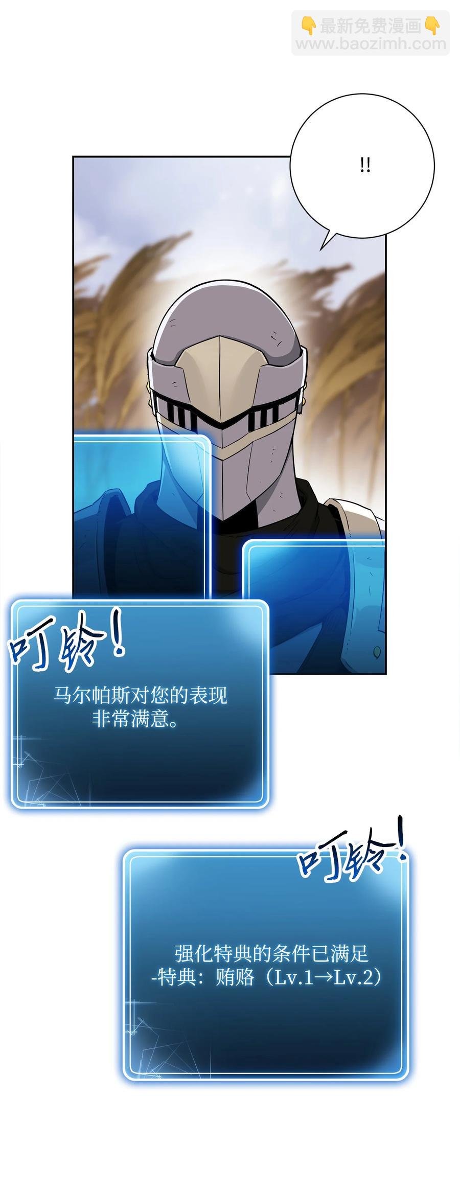 146 真相