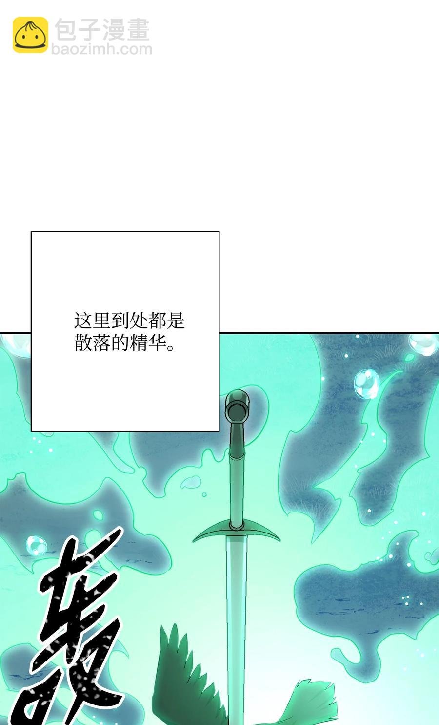 151 转职成功