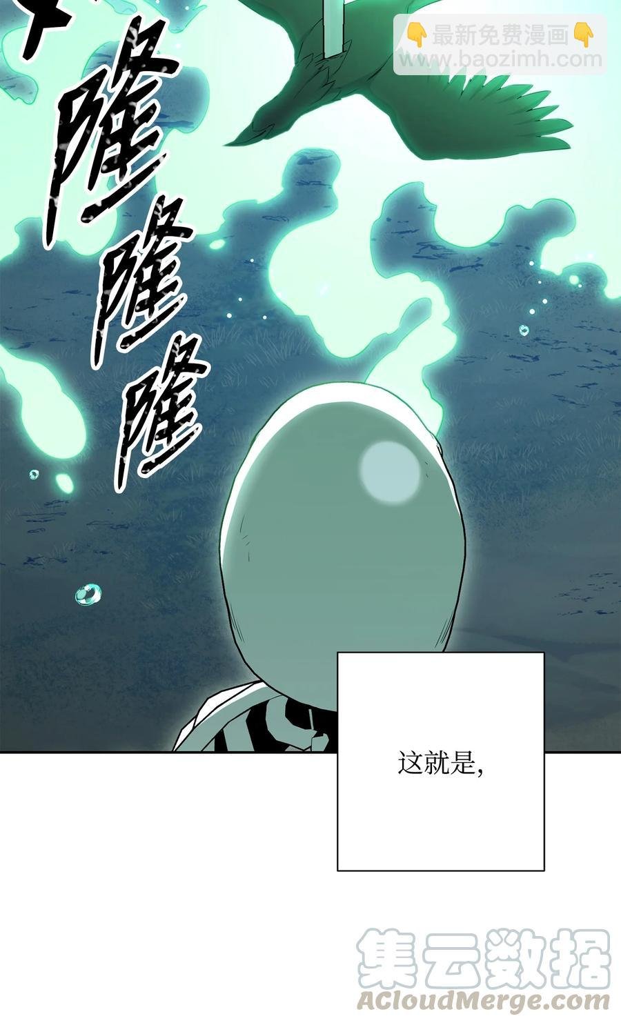 151 转职成功