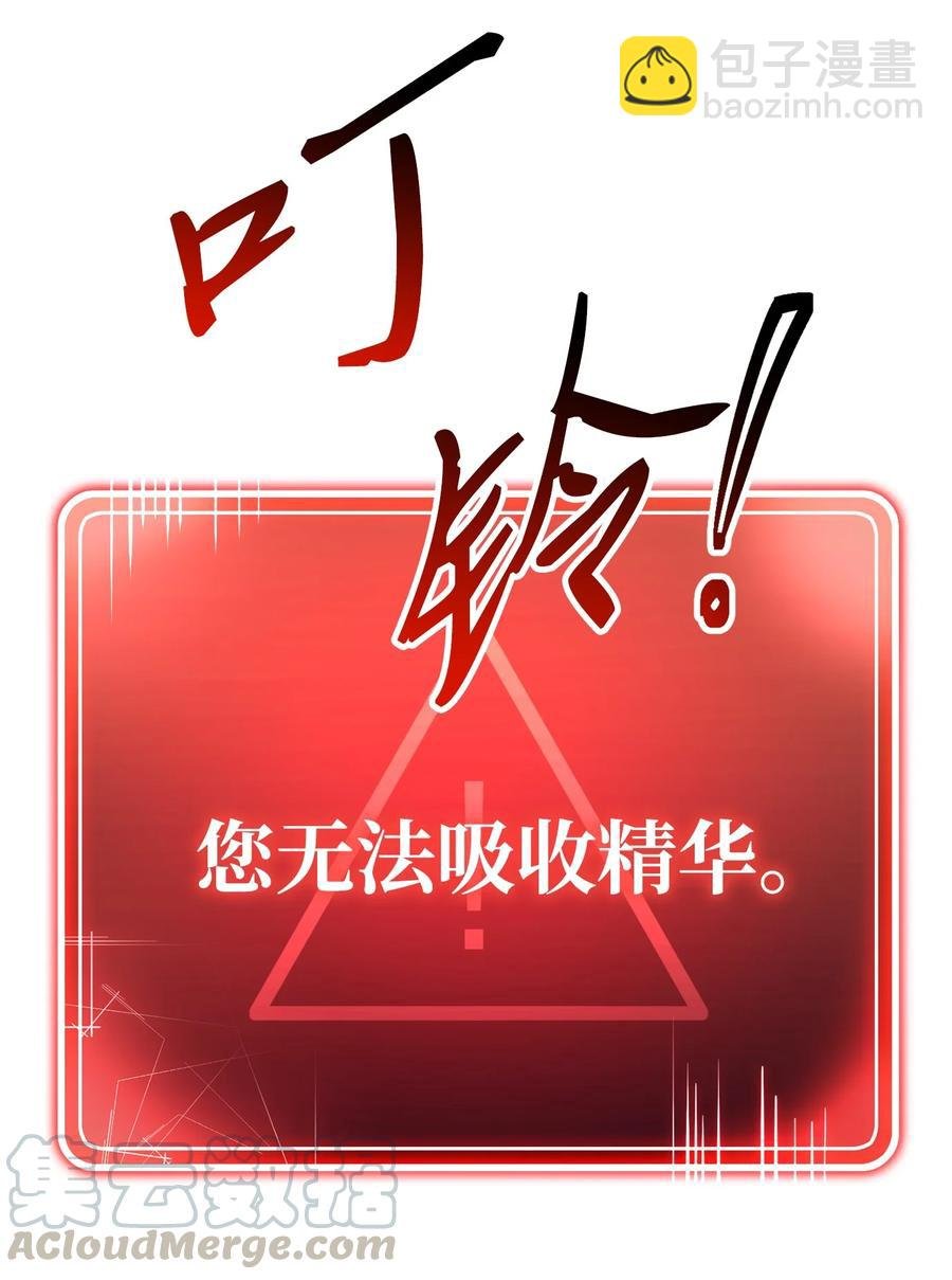151 转职成功