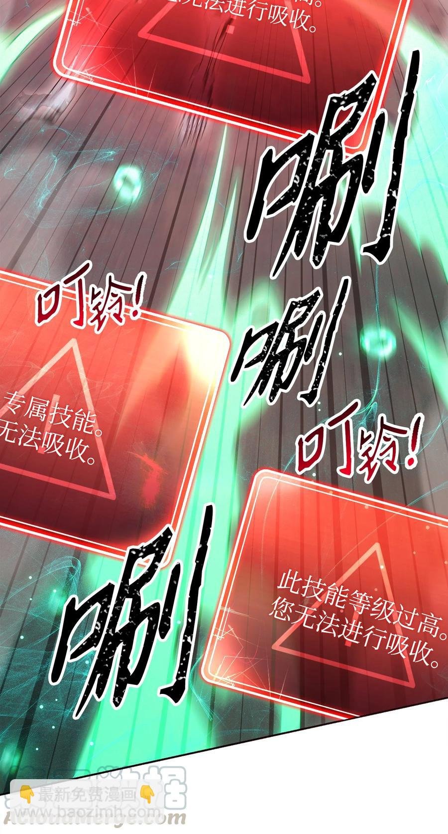 151 转职成功