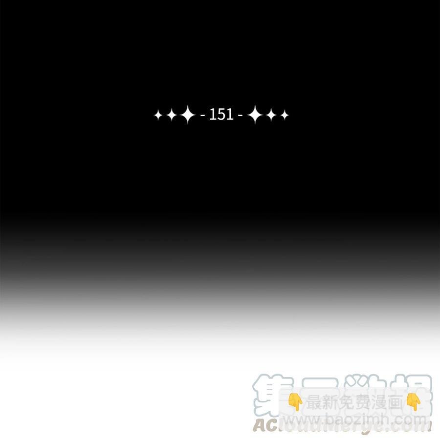 151 转职成功