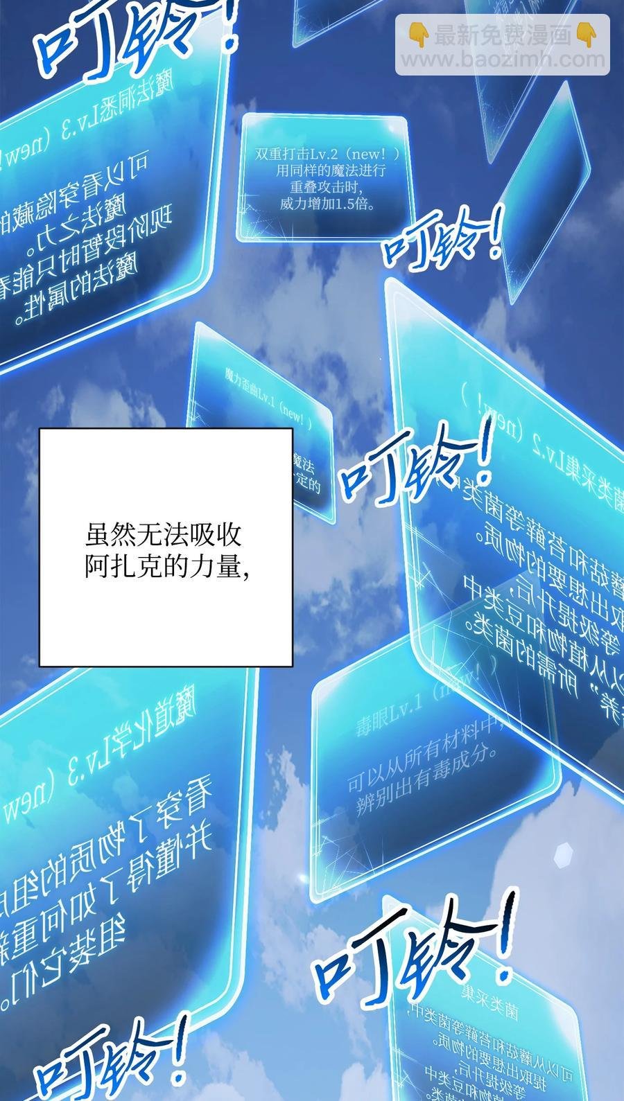 151 转职成功