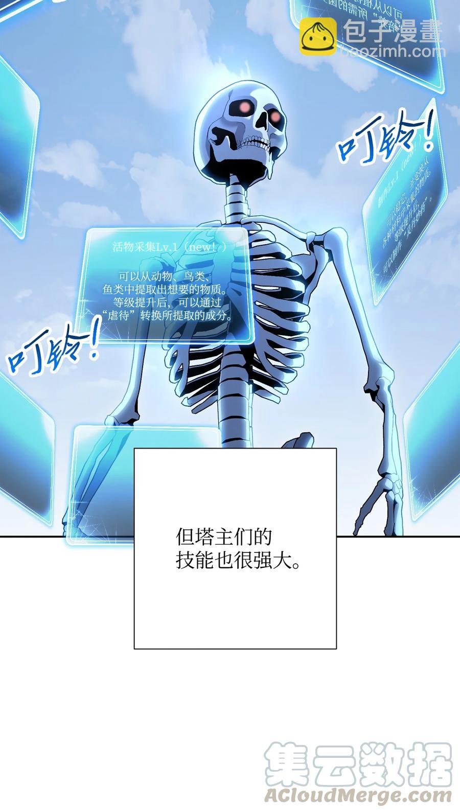 151 转职成功