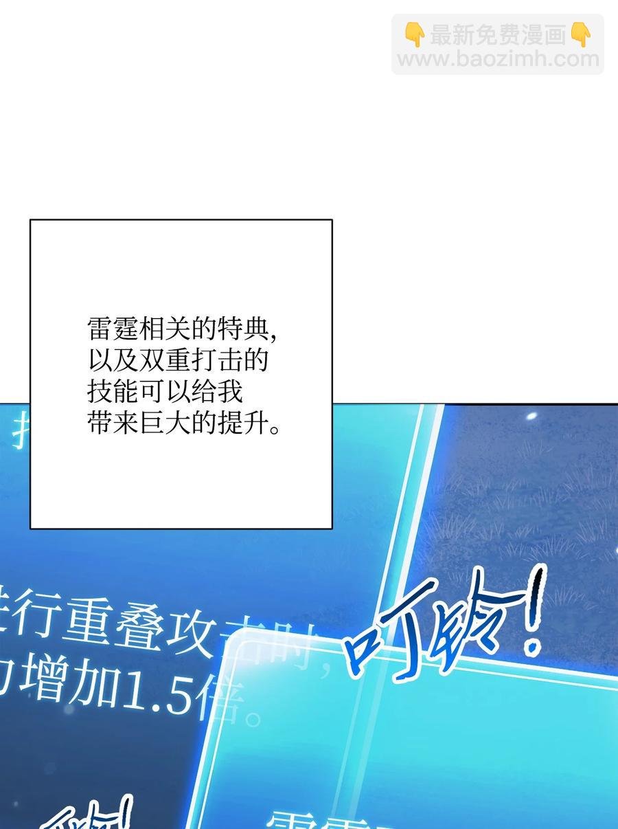 151 转职成功