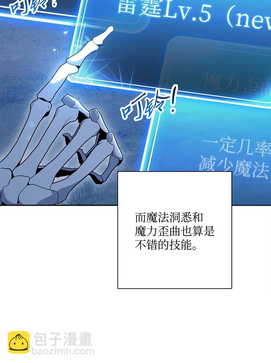 151 转职成功