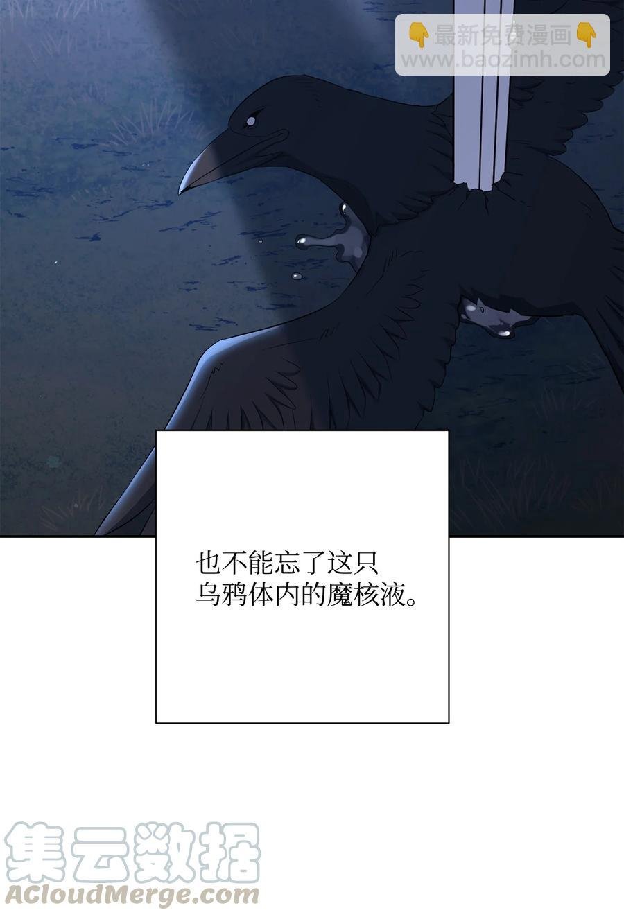 151 转职成功