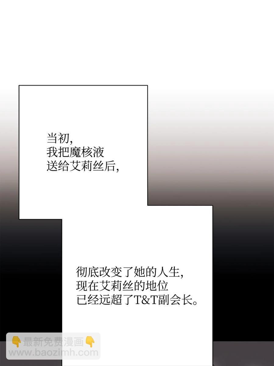 151 转职成功