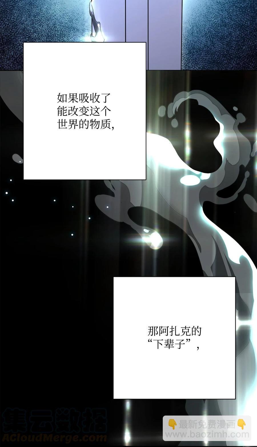 151 转职成功